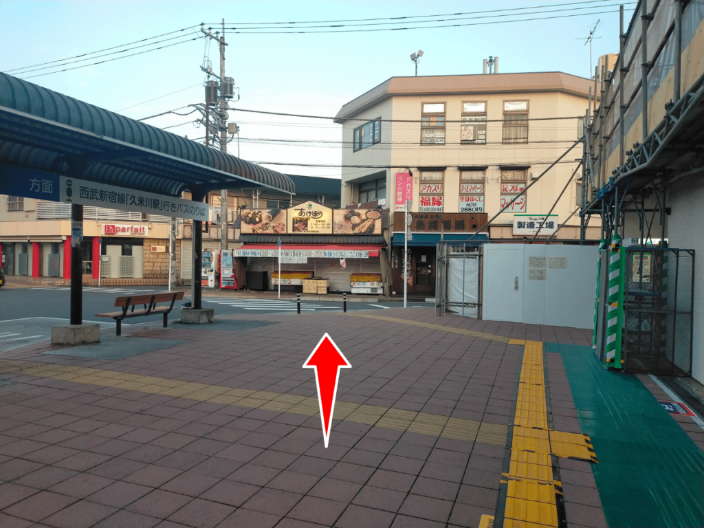 新秋津駅前のバス停を通り過ぎ直進する道順を示す赤い矢印