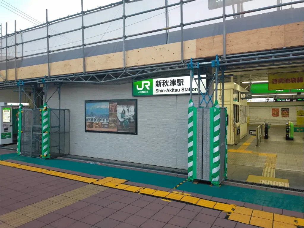 JR新秋津駅の駅名看板のクローズアップ。
