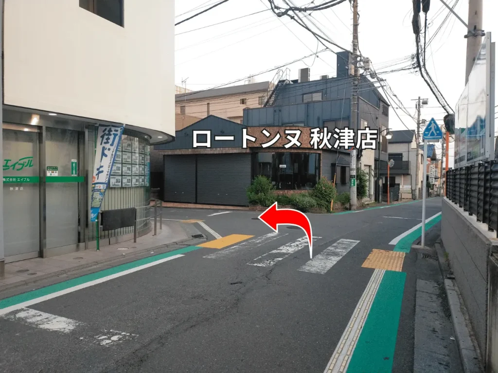 ローソン新秋津東店前をまっすぐ進む道順。直進方向を示す赤い矢印。
